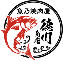 魚乃焼肉屋 徳川商店